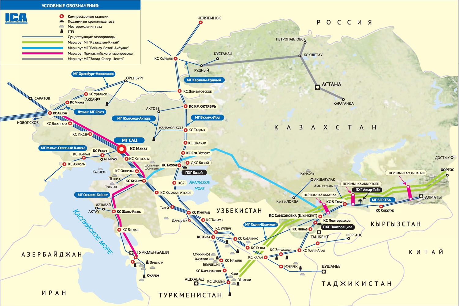 Доклад по теме Газовые месторождения Казахстана 